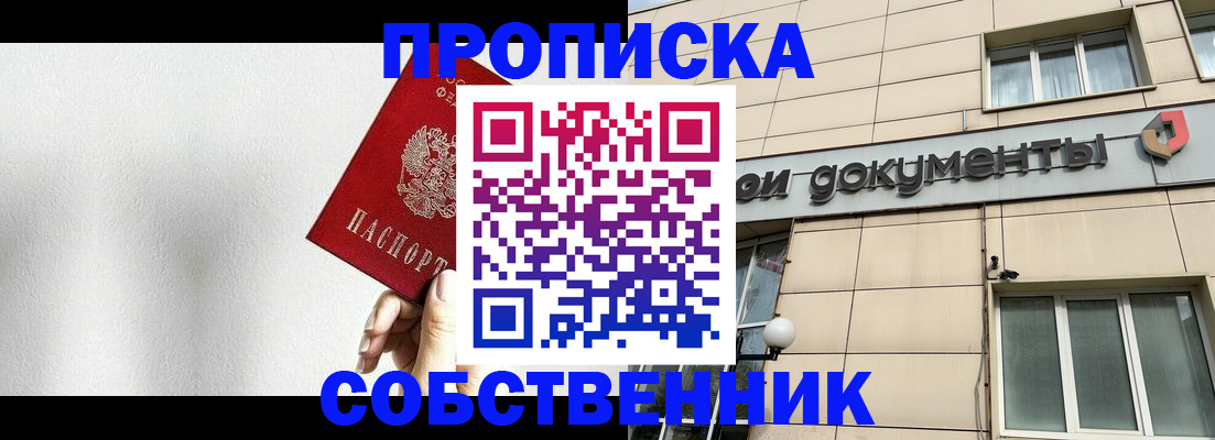 регистрация для школы в Нижней Салде