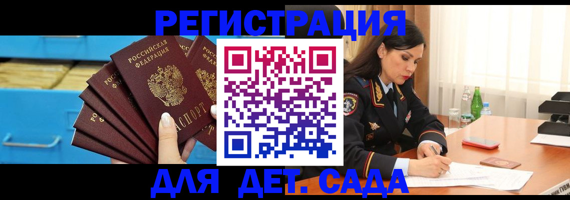 временная регистрация в квартире в Нижней Салде