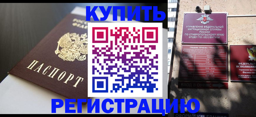 найти адрес прописки в Нижней Салде