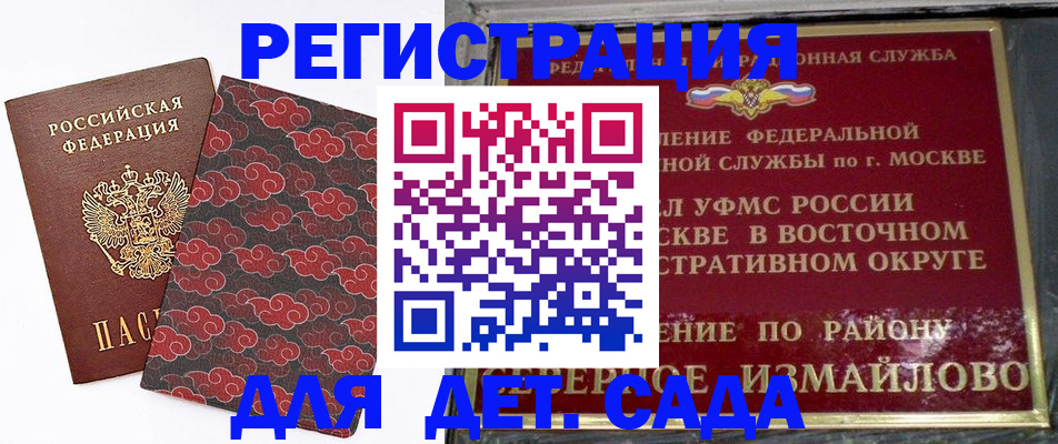 прописка в квартире в Нижней Салде